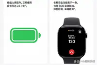 S11⌚ GPS 橡胶