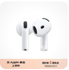 AirPods 4