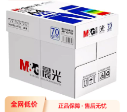 A4打印纸500张双A双面复印纸$25