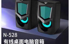 狼蛛N-528 USB发光音响 $20