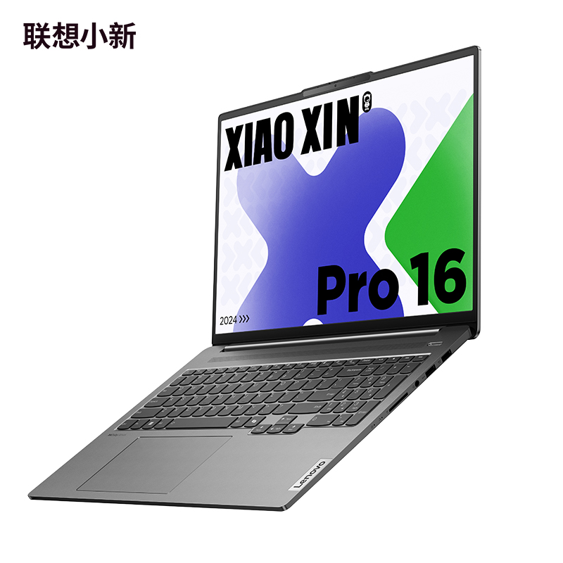 联想小新Pro16 Ultra  原封  $1280