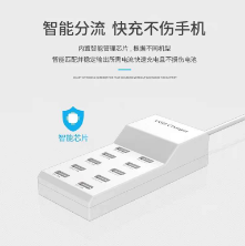 手机10孔充电桩 $12