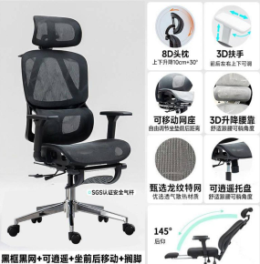 优蓝森人体工学椅 黑 - 电竞椅 $179