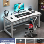 白色碳纤维纹理+白架120CM-电脑桌  $159