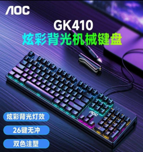aoc gk410机械键盘 青轴 $25